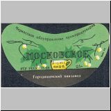 gorodischert (11).jpg